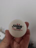 红双喜DHS 乒乓球2星比赛球赛顶ABS新材料40+白色 (10只装) 实拍图