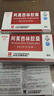[抗之霸] 阿莫西林胶囊 0.5g*48粒/盒 2盒装 实拍图