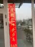 鼎风阁2026马年过年春节对联窗花门贴宿舍大门新年春联大礼包礼盒套装 (长150cm吉祥如意)LT-051C 实拍图