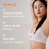 NEIWAI内外橙标张小婉同款零敏玲珑蜜粉杯女士文胸内衣女小胸不空杯胸罩 实拍图