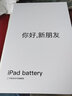 菲耐德苹果iPad5/6/7/Air电池【超续航版】适用于Apple平板2018款A1474/A1822/A1893超钴电池更耐用 【旗舰版Max】加大容量+内置钴材质 【到店免费安装】请先联系客服丨 实拍图