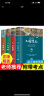 四大名著 青少版全套原著版小学生版正版书籍11-14岁西游记红楼梦三国演义水浒传高年级初中课外阅读 实拍图