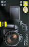 尼康（Nikon） COOLPIX P1100相机轻便型长焦数码相机125倍大变焦4k高清打鸟拍月拍鸟运动P1000升级版P1100 套餐一【闪迪64G卡新手入门必备套餐晒单送三脚架 官方标配 实拍图