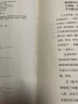 量子力学三部曲 量子时代+量子纠缠+量子创造力 科学可以这样看系列3册 量子力学相对论入门书籍 物理学 自然科普理论读物 【3册】量子力学三部曲 实拍图