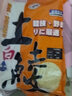 南北 土鲮鱼饵专攻幸运7广东鲮鱼黑坑野钓统杀土鲮料鱼食打窝鱼饵料 南北鲮【花生】120g 实拍图