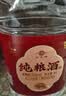 劲牌中国劲酒10斤装/毛铺5升大桶玻璃瓶装5L 劲酒集团保健养生酒 35度 5L 2桶 京东物流-次/隔日达 实拍图