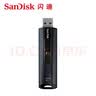 闪迪（SanDisk） 优盘高速USB3.2电脑优盘大容量移动固态优盘CZ880金属定制优盘 cz880U盘+挂绳 512GB 实拍图