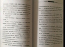 叶圣陶儿童文学全集·套装上下册    实拍图