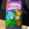 嘉顿（Garden）童趣饼干花占饼100g 休闲零食童年怀旧点心儿童解馋食品 实拍图