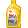 壳牌 (Shell) 黄喜力半合成机油Helix HX6 5W-30 SN级 1L 养车保养 实拍图