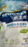 水卫仕（seaways）洗碗机专用洗碗块60块 多效合一洗碗机洗涤剂洗碗粉洗碗盐小型机 实拍图