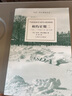 相约星期二 美 阿尔博姆 吴洪译 余秋雨推荐并作序 一个真实故事 纪实文学 外国文学小说 正版图书籍 上海译文出版社 实拍图