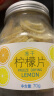 虎标中国香港品牌 花草茶 冻干柠檬片70g/罐装 实拍图