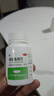 力生   碳酸氢钠片100片小苏打片 药市场零售碱化尿液的药市场另售降尿酸药碱性药 力生烧心反酸 【2盒】联系咚咚改12.5元/盒 实拍图