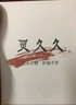 灵久久 高档简约手工编织项链绳翡翠玉佩吊坠挂绳可调节男女款圆环玉扣绳子 咖啡色 实拍图