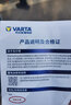 瓦尔塔（VARTA）汽车电瓶蓄电池蓝标L2-400创酷宝沃BX5观致3观致5菲翔标致帕萨特 实拍图