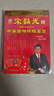 明颜宋韶光日历2026年运程通胜日历马年择吉手撕老黄历老加厚皇历单彩手撕婚嫁娶家用挂墙式日历本 双彩版16K中号（19x26cm） 实拍图