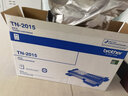 兄弟TN-2015粉盒原装墨粉盒DR-2245硒鼓dcp-7055HL-2130激光打印机一体机墨盒 兄弟TN-2015原装墨粉盒墨盒 实拍图