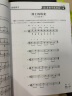 66条架子鼓独奏/刘传风华系列丛书 实拍图
