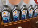壳牌（Shell）爱德王子 四冲程全合成机油 摩托车机油/润滑油 Advance Ultra 10W-40 1L/桶 香港原装进口  实拍图