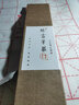 臻言 毛笔套装狼毫书法创作练习国画大中小三支号兼毫初学者中楷大长锋楷书行书善文房四宝琏湖笔 羊毫无上妙品大中小【三支套装+笔盒】 实拍图