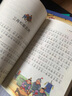 小学生课外必读丛书：中华上下五千年（套装共4册 彩绘注音版 最新版） 实拍图