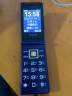 尼凯恩F3新款2.8英寸4G全网通翻盖老人手机双屏双卡双待大屏大字体大声音大按键老年机学生备用功能机 蓝色 双屏2.8英寸 /4G全网通双卡普通版 实拍图