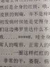 倪海厦老师全套中医书籍人纪加天纪汉唐中医全套24本医学全集中医全集全套纸质资料天纪人纪系列针灸篇原版 24册+网盘视频 实拍图