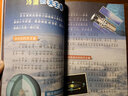 小学生必背古诗词169首 注音版 彩图大开本 扫码名家音频诵读 儿童国学经典诵读 国学启蒙 一二年级必读课外书 实拍图
