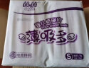 茵茵（cojin）薄吸多纸尿片S132(3-6kg)日用无粘贴柔软透气zeng绑带 晒单实拍图