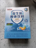 白云山 高活性益生菌 8000亿 成人儿童复合罗伊氏乳杆菌益生菌粉肠胃益生元老人进口菌群20袋 实拍图