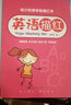 汉状元数字练字帖描红本3-6岁幼儿园字贴幼小衔接一日一练全套数字描红基础练字本学前班启蒙写字本 【1本】英语描红 实拍图