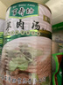 百寿坊百寿坊方便速食单县羊肉汤正宗山东菏泽特产单县羊肉汤 4罐原味（无礼盒） 实拍图