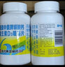 新盖中盖牌哈药高钙片中老年维生素VD补增强骨密度关节养护氨糖软骨素钙片 高钙片110片*1瓶装 实拍图