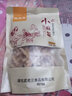 秦之恋 香酥手工小麻花零食袋装湖北襄阳网红小辫休闲小吃 烧烤味128g*4袋/ 512g 实拍图