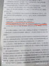 剑来小说实体书全套49册 剑来第一二三四五六七辑自选 剑来1-7 烽火戏诸侯古典仙侠力作 另著雪中悍刀行 剑来第三辑【剑来3新书随机发签章版】定价299 实拍图