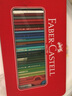 辉柏嘉（Faber-castell）水溶性彩铅笔彩色铅笔72色+16K细纹230g20页绘画本绘画笔套装115973红铁盒装美术写生 实拍图