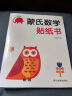 宝宝识字拼图 第二辑全6册幼儿园汉字学习益智早教卡趣味儿童识字启蒙拼板看图识字卡【192字】 实拍图