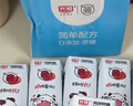 光明 研简 0蔗糖原味酸奶135g*16盒（新老包装随机发货） 实拍图