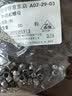 佰瑞特（bairuite）304不锈钢防松螺母316细牙螺丝母锁紧防滑反牙螺丝帽美制尼龙螺帽 M3【100粒】304 实拍图
