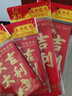 红包结婚个性创意婚礼通用宝宝满月红包袋生日小号回礼利是封 大吉大利 12个装大小号 实拍图