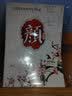 芬尚 颜体水写书法练习册 米字格毛笔字帖水写练字初学者小学生练字专用无墨练习本26*18.5cm 实拍图