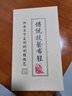 布舍元 妈妈鞋平底老人一脚蹬套脚软底单老北京布鞋女绣花  01y-0730 红色布面 38 实拍图
