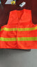欧汉 反光背心马甲反光衣环卫施工人黄荧光服交通驾驶员安全服 桔布黄条 实拍图