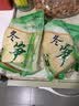 饶情铜钹山冬笋 日期新鲜真空包装半加工蔬菜生制品去壳野笋清水嫩笋 冬笋500g*2袋 【家庭装】 实拍图
