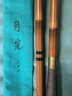 达亿瓦（DAIWA） 月光 并继式鲫竿 鲫鱼竿 钓竿 钓鱼竿 鱼竿 台钓竿 碳素轻盈手竿 21尺6.3米 实拍图