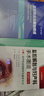 盆腔解剖与妇产科手术图谱 上卷（中文翻译版 第4版） 实拍图