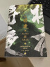庆余年（修订版：远来是客+人在京都+北海有雾+龙椅在上+悬空之刺）套装共5册 实拍图