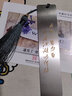 小雕匠金属书签定制中国风古风小清新学生用教师节纪念品公司活动采购小礼品定制创意生日礼物送长辈送老师 宁静致远（可刻字） 实拍图