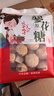 娇塞上天娇陕西特产三原蓼花糖300g西安传统糕点甜芝麻糖回民街小吃休闲零食 实拍图